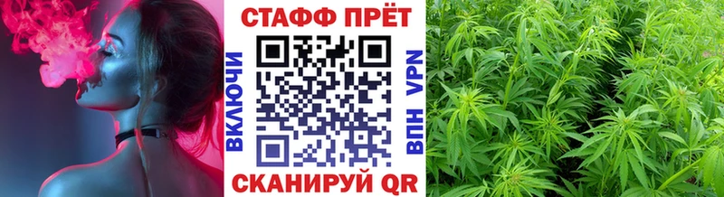 Наркошоп Инза Alpha-PVP МАРИХУАНА