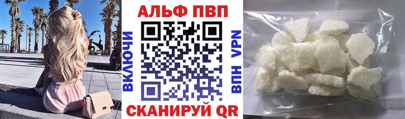 хочу наркоту  Инза  Alpha-PVP VHQ 