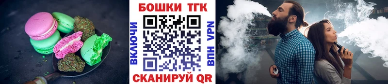 где купить мега tor Cannafood марихуана Инза