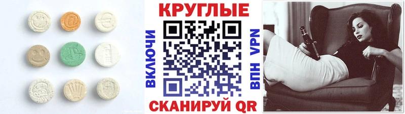 ЭКСТАЗИ mix  Инза 