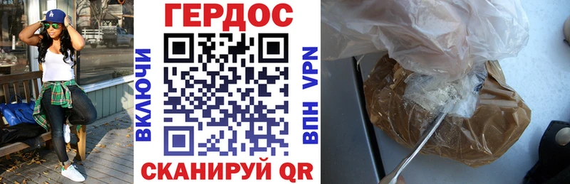 ГЕРОИН гречка  Инза 