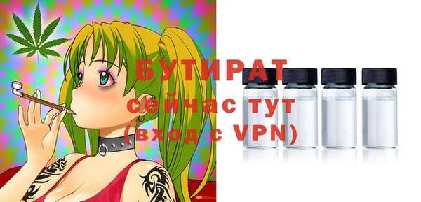дмт Гусиноозёрск