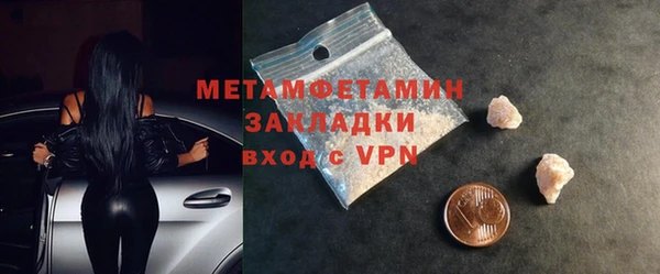 дмт Гусиноозёрск