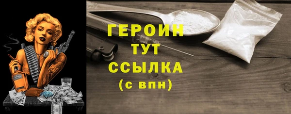 амфетамин Горно-Алтайск