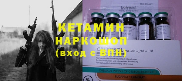дмт Гусиноозёрск