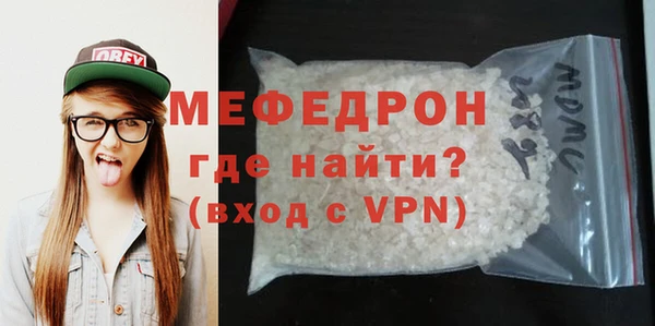 амфетамин Горно-Алтайск