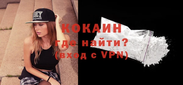 эйфоретик Горнозаводск