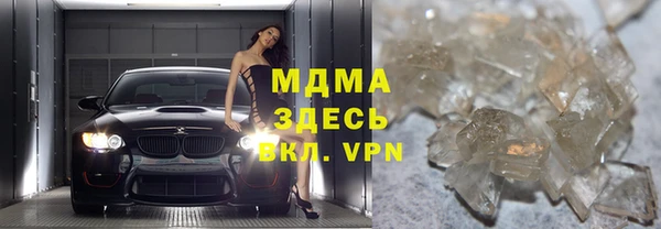a pvp Гусь-Хрустальный