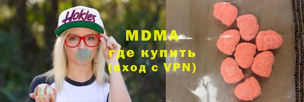 дмт Гусиноозёрск