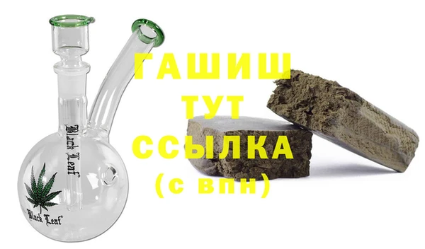 меф Горняк