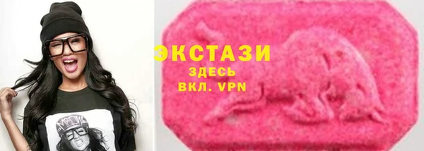 меф Горняк