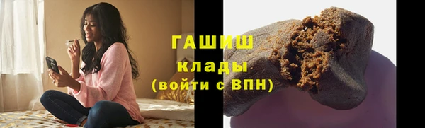 дмт Гусиноозёрск