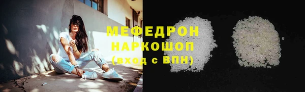 прущая мука Гусев