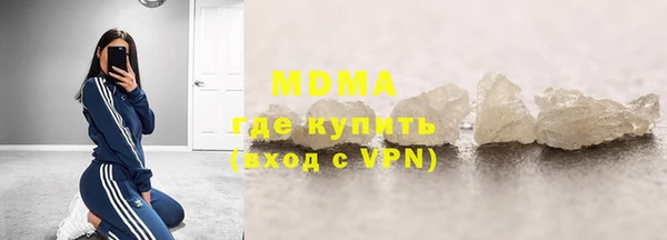 дмт Гусиноозёрск