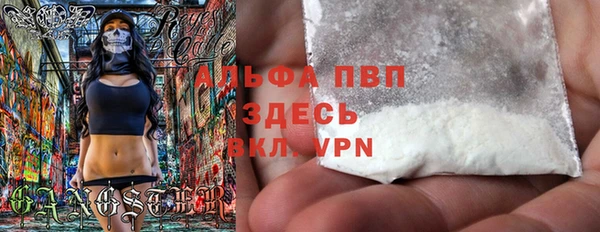 амфетамин Горно-Алтайск