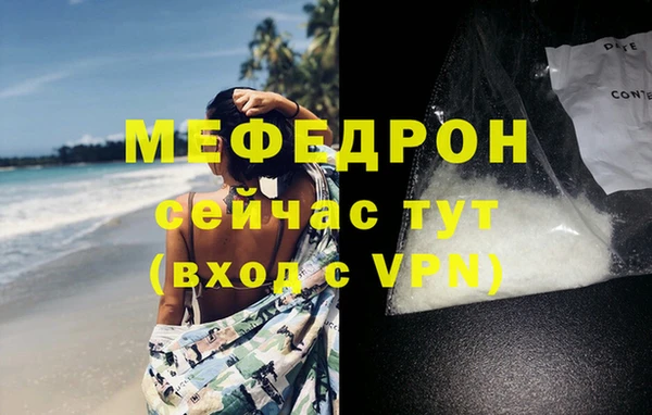 дмт Гусиноозёрск