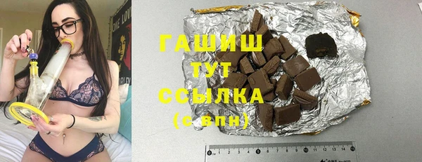 эйфоретик Горнозаводск
