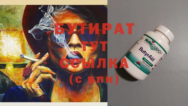 прущая мука Гусев
