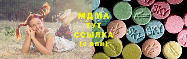амфетамин Горно-Алтайск
