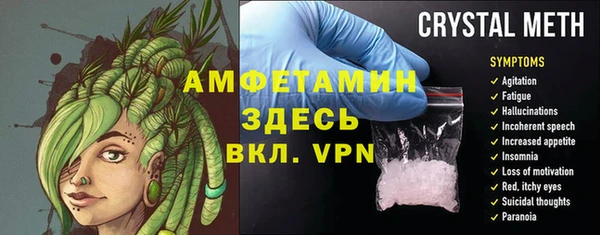 прущая мука Гусев