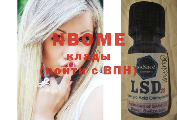 эйфоретик Горнозаводск