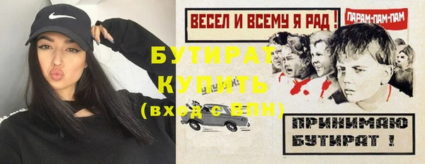 эйфоретик Горнозаводск