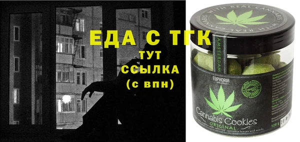 прущая мука Гусев