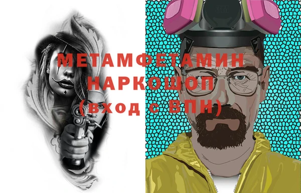 эйфоретик Горнозаводск
