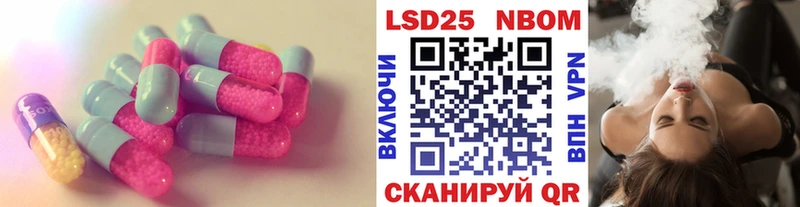 LSD-25 экстази ecstasy  Инза 