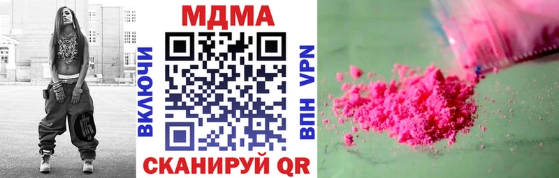 MDMA молли  Инза 