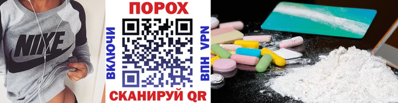 Метамфетамин винт где найти Инза