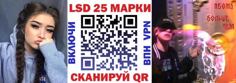 Марки NBOMe 1,5мг  купить наркоту  mega сайт  Инза 