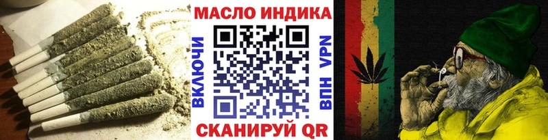 ТГК THC oil Инза