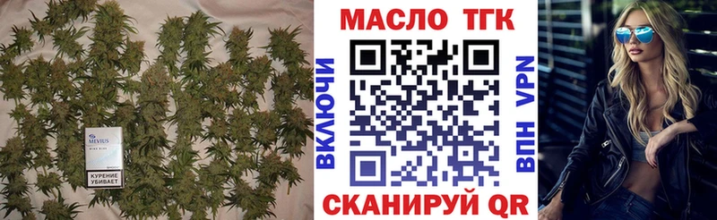 ТГК THC oil  наркотики  Инза 